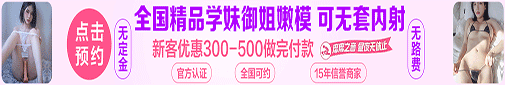 同城约会