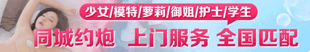 同城约会