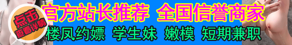 同城约会